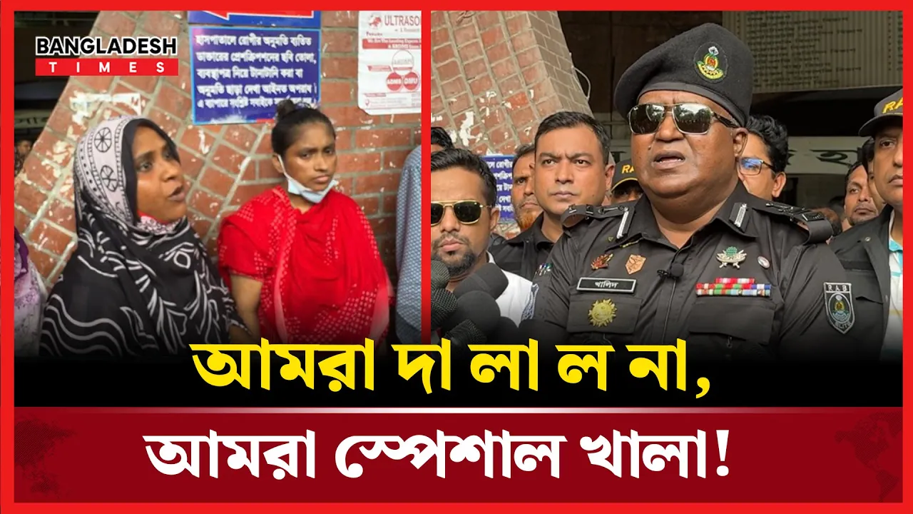 হাসপাতালে র‍্যাবের অভিযান, বেরিয়ে এলো দালালের নেটওয়ার্ক!