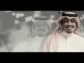 صافي الجو | راشد الفارس (حصرياً) 2021