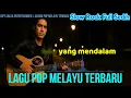 Download Lagu Luka Yang Mendalam Slow Rock Full Sedih | Slow Rock Terbaru 2025 | Lagu Melayu Paling Menyentuh Hati