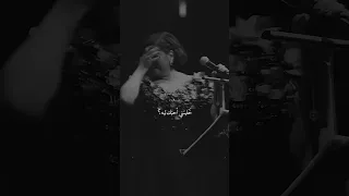 خلتني احبك ليه شيرين بتمنى انساك 