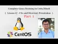 Complete Linux Training in Lesson 17 File and Directory Permission in Linux Part 1