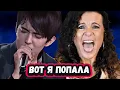 ОНА ОШАЛЕЛА! Первая Реакция певицы из США на Димаша с песней S.O.S