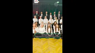 الإمارات ومصر عنوان الأخوة    كورال مصري  يؤدي أغنية  سما الأمجاد  ترحيب ا بزيارة رئيس الدولة دندنها