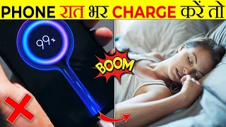 🚨Top 4 Amazing Facts Reality 🤯😱 | Baniyafacto