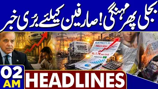 PIMS Tragedy: Shocking Revelation | Electricity Prices Increase Again | Iran & US  | 02 AM Headlines