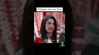 اروع اللحظات بين داناك وراغو حزينه جدا بطل مسلسل عدو الحبيب مين مشتاق داناك وراغو بطل الايك اشتراك 