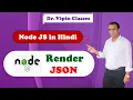 Node js class in hindi 8 - Render JSON in Node JS JSON Rendering in Node JS Dr Vipin Classes