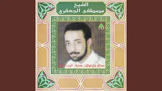                دندنها