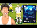 They Added 99 OVR Greek Gods To College Football 25 Literally