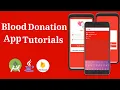 Blood donation app in Android Studio - Filtering and SearchView