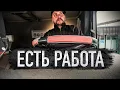 Trucking in Europe 88 day