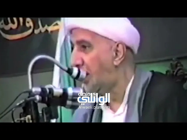 لماذا يحرص الإسلام على ستر المرأة | د.احمد الوائلي