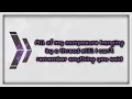 Nevertel - Criminal [Lyrics on screen]