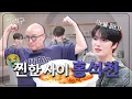 Download Lagu [SUB] Jaefriends Ep.11 │ #Jaejoong #Seokcheon
