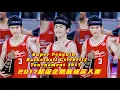 Download Lagu Zhang Zhehan 张哲瀚2017超级企鹅篮球名人赛 Super Penguin Basketball Celebrity Tournament (ZZH Cut)