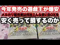 Download Lagu 安売りで損してない？フリマの投げ売りからプリズマ当たりまくるんだけど