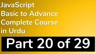 20 How to Change Attributes with DOM in JavaScript in Urdu - JavaScript Tutorial in Urdu