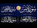 Download Lagu Surah Yaseen, Surah Rahman, Surah Waqiah, Surah Mulk, Relaxing Voice, Recitation Quran