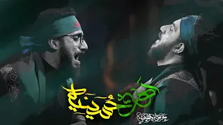 اهات ام البنين   سيد سلام الحسيني   حسينية وموكب عشاق علي عليه السلام دندنها
