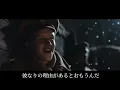 Dragon Night クリスマス休戦 mad SEKAI NO OWARI 日本語フル