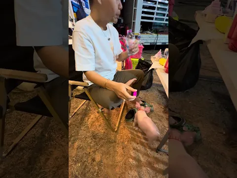 บ่ออกข้างกันเลย