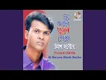 Download Lagu Lal Benaroshi