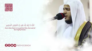 26 سورة النمل كاملة صلاة التهجد رمضان 1442 الشيخ محمد عبادة 