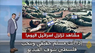 صلاة قيام الليل المسجد الأقصى لن تصدق ماذا حدث!؟ أن ربك لبالمرصاد   سبحان الله القوي الجبار
