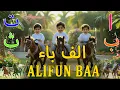 Download Lagu Alifun Baa Arabic Song | Most Beautiful Alifun Ba Ta | Alif Allah | Ramadan Special 2025