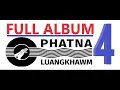 Lagu Full Album Vol. 4 (Phatna Luangkhawm)