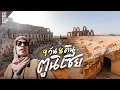 Download Lagu 9 Days in Tunisia: Capital, Desert, Port Cities and  Star Wars Sites | Longedit