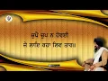 ਤੇਜ ਗਤੀ- 5 ਪਾਠ ਜਪੁਜੀ ਸਾਹਿਬ || 5 Path Japji Sahib || Bhai Harcharan Singh Khalsa#FastJapjiSahib