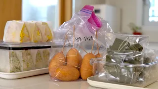 냉동실 간식 채우고❄️내 최애 쑥과자까지 굽는 일상 (편한데 왜 눈물이 나지)