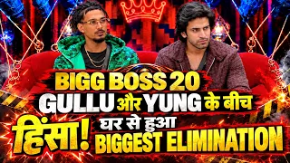 Bigg Boss 20 Gullu और yung के बीच हुई हिंसा घर से हुआ biggest elimination