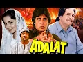 Download Lagu Amitabh Bachchan SuperDuper Hit Movie | Adalat (1977) Full Movie | 70's Blockbuster Movie