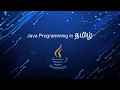 02 Variables and Data type Java programming in Tamil Code Guru