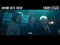 电影 飞行家 预告片0112 2026-01-17上映 鹏飞 蒋奇明,李雪琴,宝石Gem 剧情,喜剧 中国大陆 260112