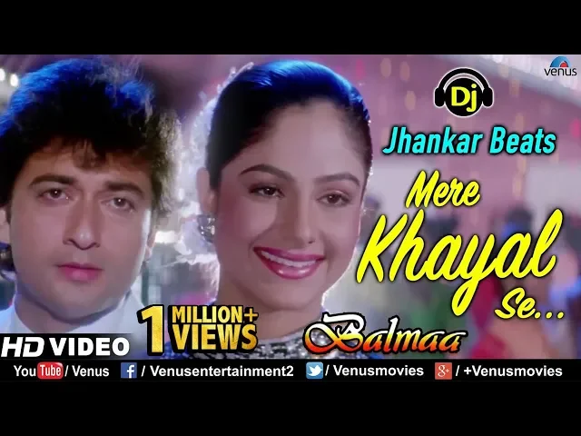 Download MP3 Mere Khayal Se- JHANKAR BEATS | Balmaa | Ayesha Jhulka | Ishtar Music