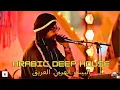 Download Lagu Mel7em live in Sahara Desert, Tunisia - Gravity for Cafe De Anatolia [Arabic Deep House عربي]