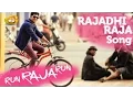 Run Raja Run Songs - Rajadhi Raja Song
