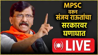 Sanjay Raut Live: "मोदी गुजरातचे पंतप्रधान आहेत का?"; संजय राऊतांची टीका  Live