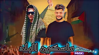 كليب مهرجان  ماسكين البلد   اعدائي علي الشماعه  غناء أسلام قاسم   ابراهيم الدراجون                   دندنها