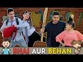 Download Lagu KAHANI HAR BHAI - BEHAN KI || Rachit Rojha