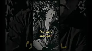 حالة واتس من مهرجان من غير اعذار  البعد قرار احسن اختيار  عصام صاصا الكروان دندنها