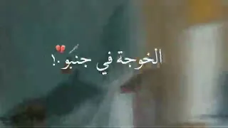 حالة واتس   من مهرجان  حمله علي جبهتك   دندنها