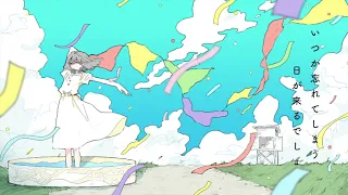 【VOCALOID】夏が終わっていきますね／音街ウナと初音ミク【100回嘔吐】