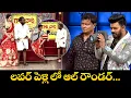 Download Lagu Bullet Bhaskar Top 5 Skits | Extra Jabardasth | 16th October 2025 | Etv #Bulletbhaskar #Naresh