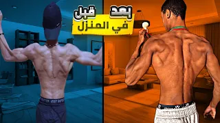 تمارين ستغير شكل ظهرك 9999 كما غيرت ظهري في المنزل أقوى برنامج تدريب في المنزل 