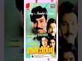 Download Lagu Nandri Sollave En Mannava | Udan Pirappu  | 1993 | Hit's | High Quality Original Mp3