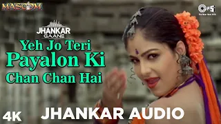 yeh jo teri payalon ki jhankar ayesha jhulka abhijeet b sadhana s masoom 90s jhankar song